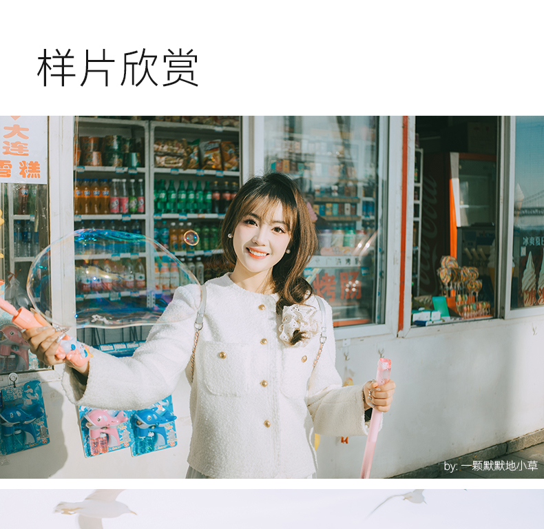 7artisans AF27mm F2.8 Sony E 詳細圖文 23