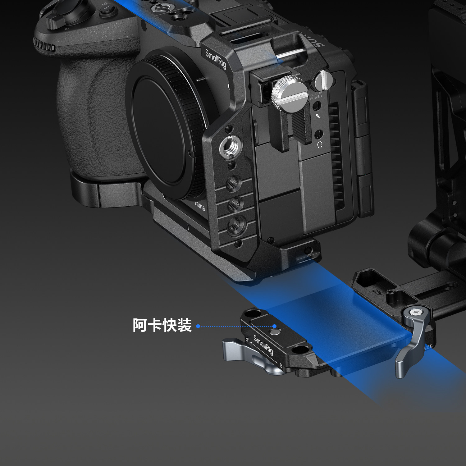 SmallRig Sony FX5 HawkLock 全系列圖文描述 30