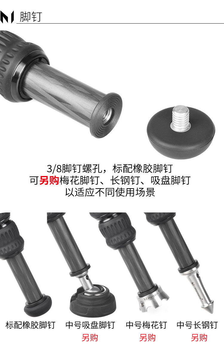 Marsace 馬小路 MT34 + XB-3R Carbon Fibre Tripod Kit 碳纖維三腳架雲台套裝 圖文描述 18