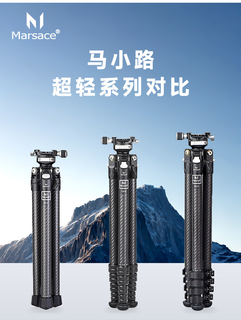 Marsace 馬小路 PT-24 Video Tripod Kit 攝像三腳架套裝 圖文描述 46