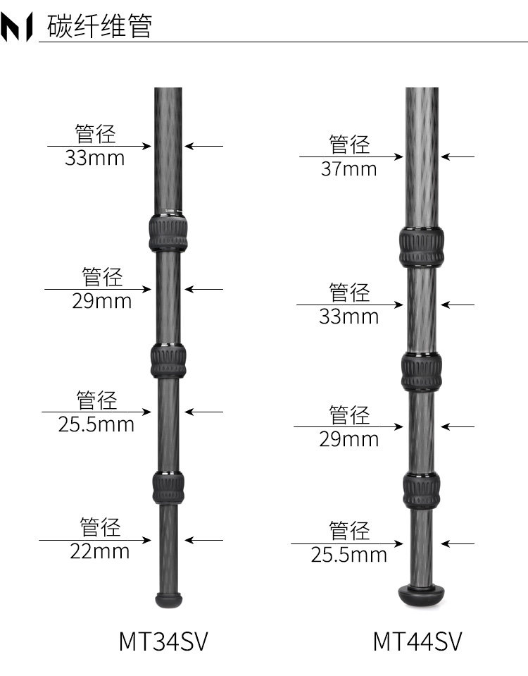Marsace 馬小路 MT44SV 75mm Bowl Carbon Fibre Tripod 碳纖維攝錄三腳架（不含雲台） 圖文描述 04