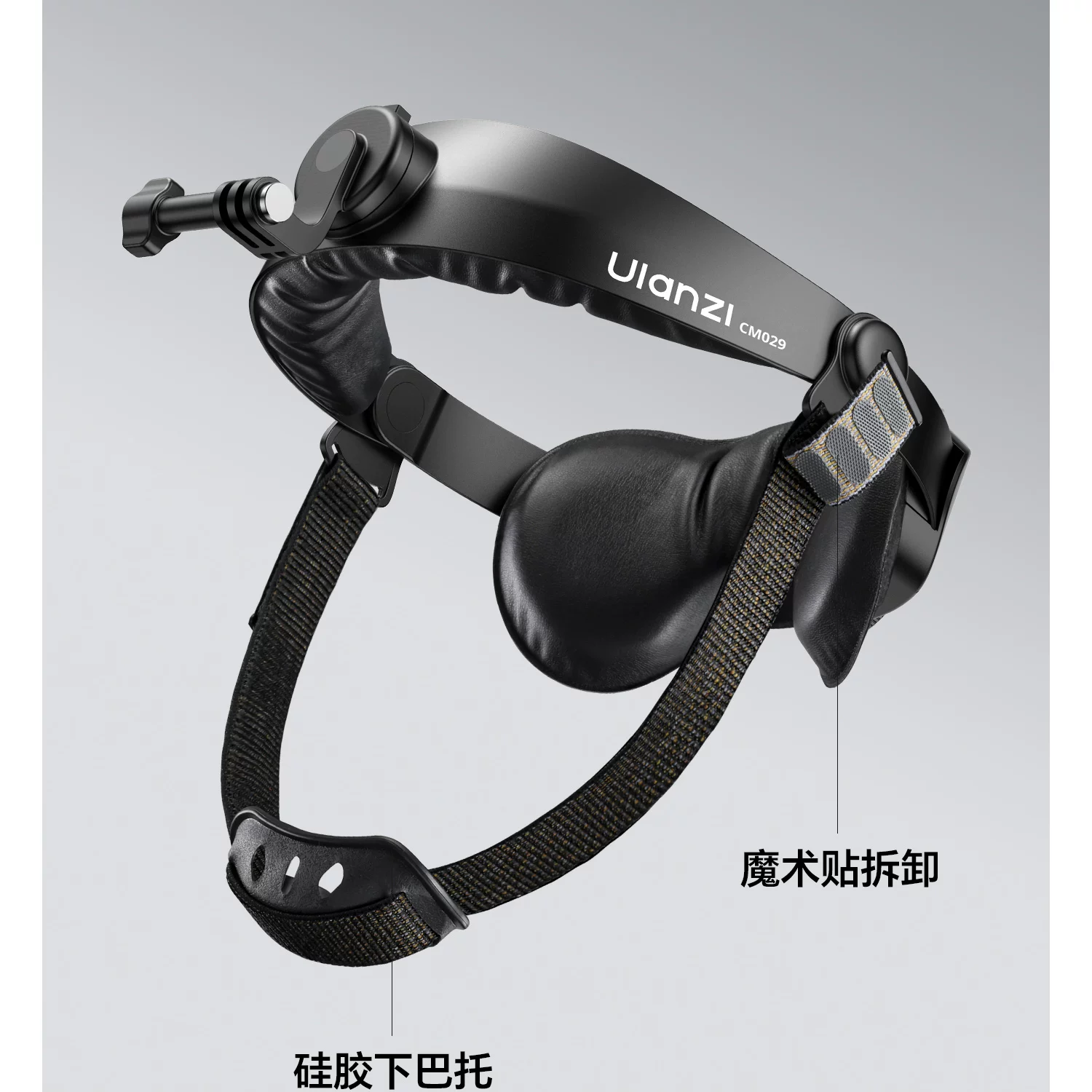 Ulanzi CM029 Head Strap Mount for Action Cameras 頭戴支架 圖文描述 14
