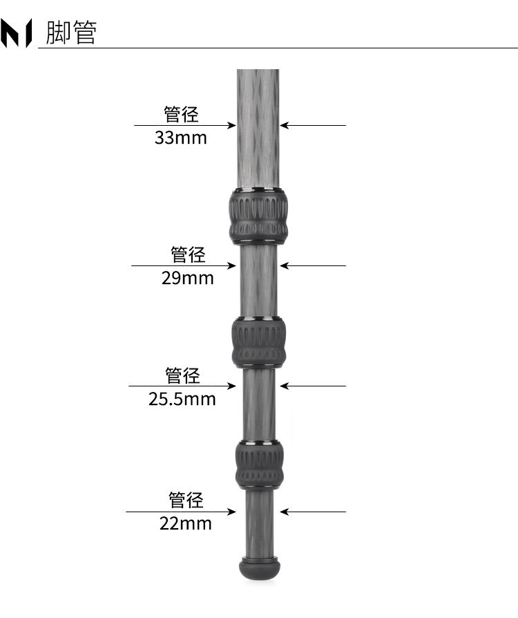 Marsace 馬小路 MT34 Carbon Fibre Tripod Legs 碳纖維三腳架（不含雲台） 圖文描述 06