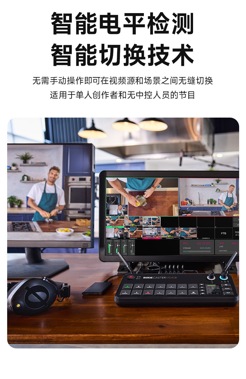 RODE RODECaster Video All-in-One Video and Audio Production Console 影音製作控制台 圖文描述 10
