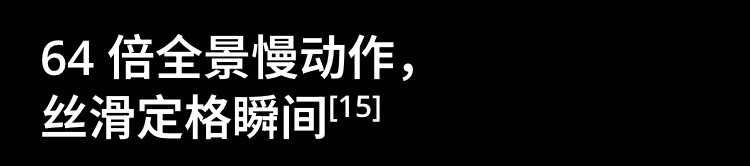 DJI Osmo 360 II Standard Combo 標準套裝 圖文描述 11
