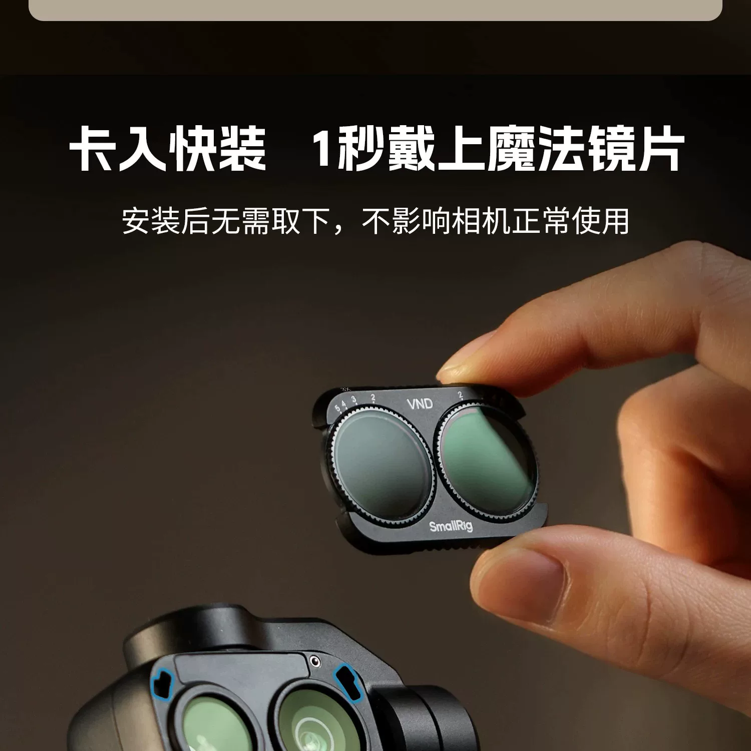SmallRig 6649 圖文描述 06
