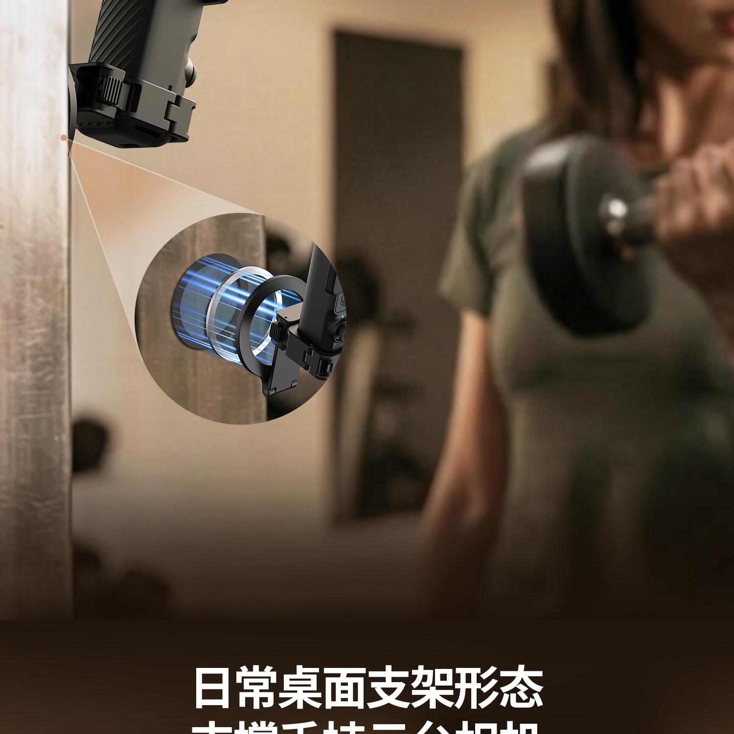SmallRig 6004 MagSafe-Enabled Magnetic Mount for DJI Osmo Pocket 4 / 3 / Xtra Muse 磁吸式安裝支架 圖文描述 07