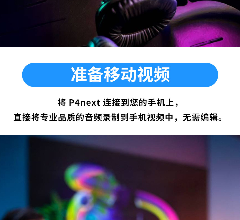 Zoom PodTrak P4next Podcast Recorder 錄音機 圖文描述 14