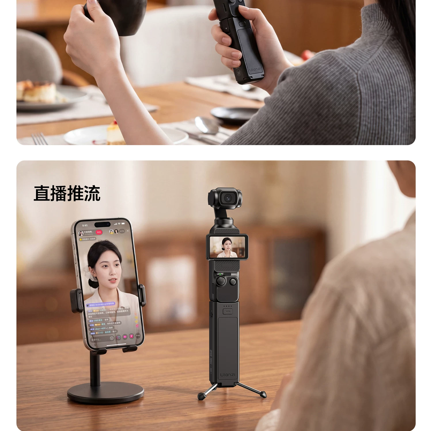 Ulanzi PK-22 Power Bank for DJI Osmo Pocket 3 / 4 續航支撐手柄 圖文描述 18