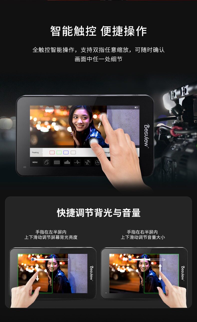 Desview R6II 圖文介紹 07