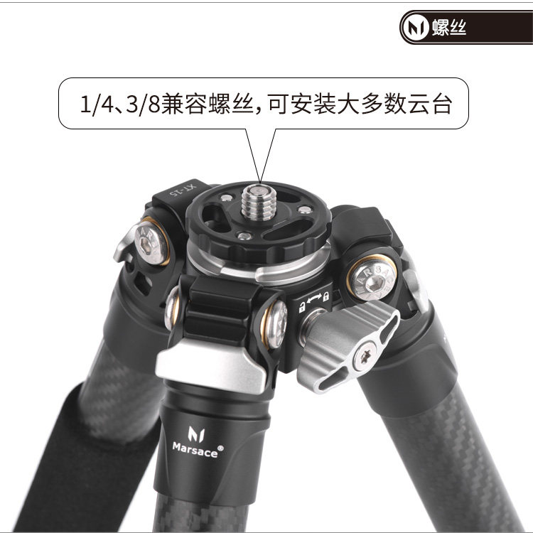 Marsace 馬小路 XT-15 Gen 3 Tripod Head Adapter 三代雲台轉接器 圖文描述 04