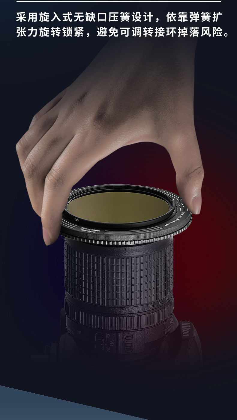 H&Y Filter RevoRing Mark II 67-82mm Variable Adapter for 82mm Filters Titanium Gray 可調口徑轉接環 圖文描述 09