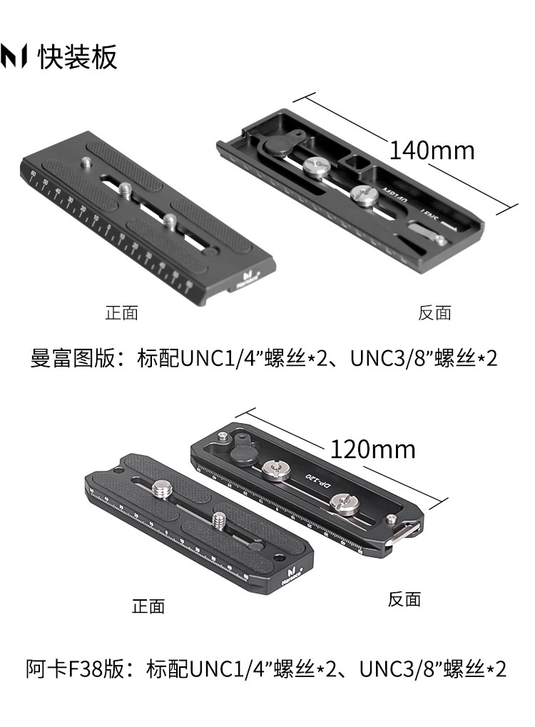Marsace 馬小路 MV30 Video Head - Manfrotto Classic Plate 液壓攝錄雲台（曼富圖經典版） 圖文描述 17