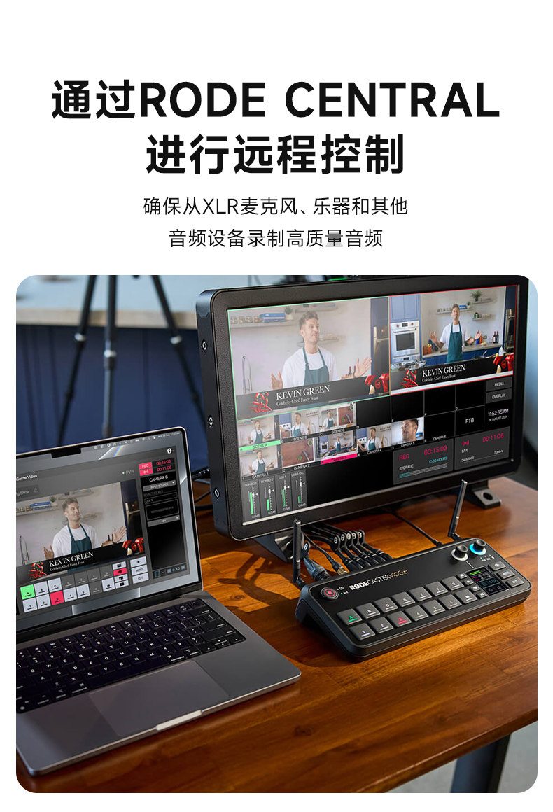 RODE RODECaster Video All-in-One Video and Audio Production Console 影音製作控制台 圖文描述 12