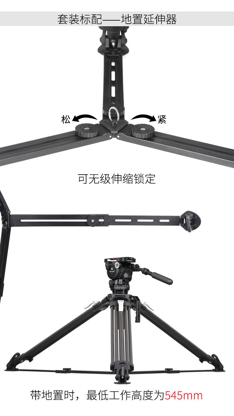 Marsace 馬小路 V12 Fluid Video Head 液壓攝錄雲台（原 MV80） 圖文描述 29