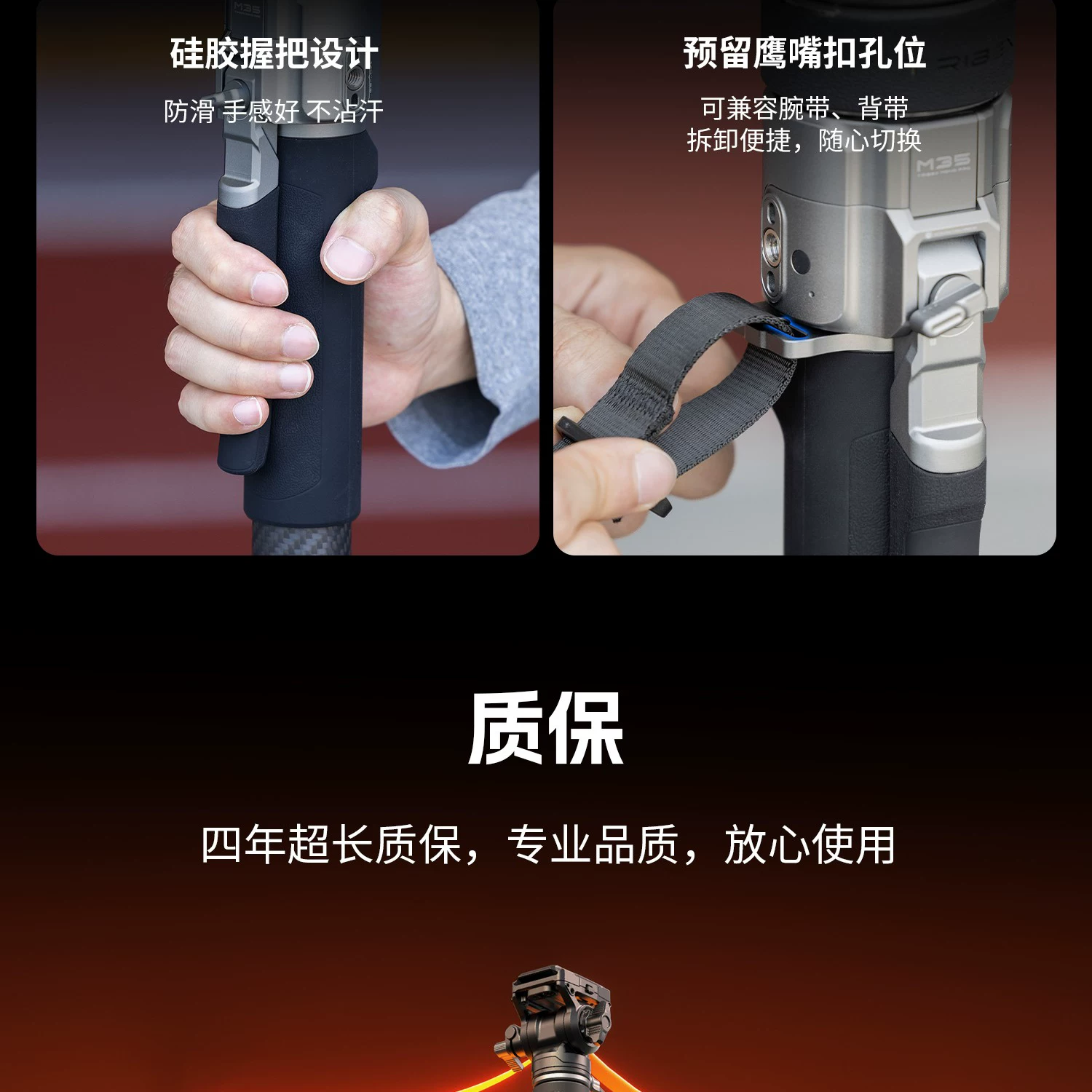SmallRig x Potato Jet 6284 TRIBEX PRO Monopod 圖文描述 26