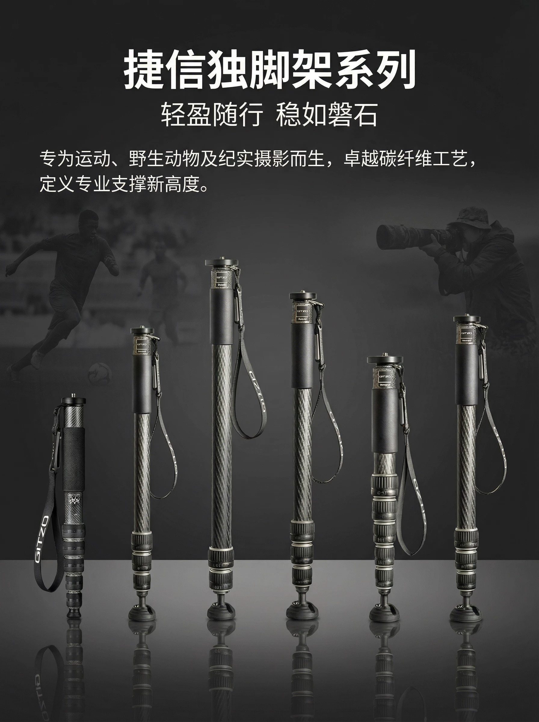 Gitzo GM2562T Traveler Series 2 Carbon Fiber Monopod 碳纖維單腳架 圖文描述 01