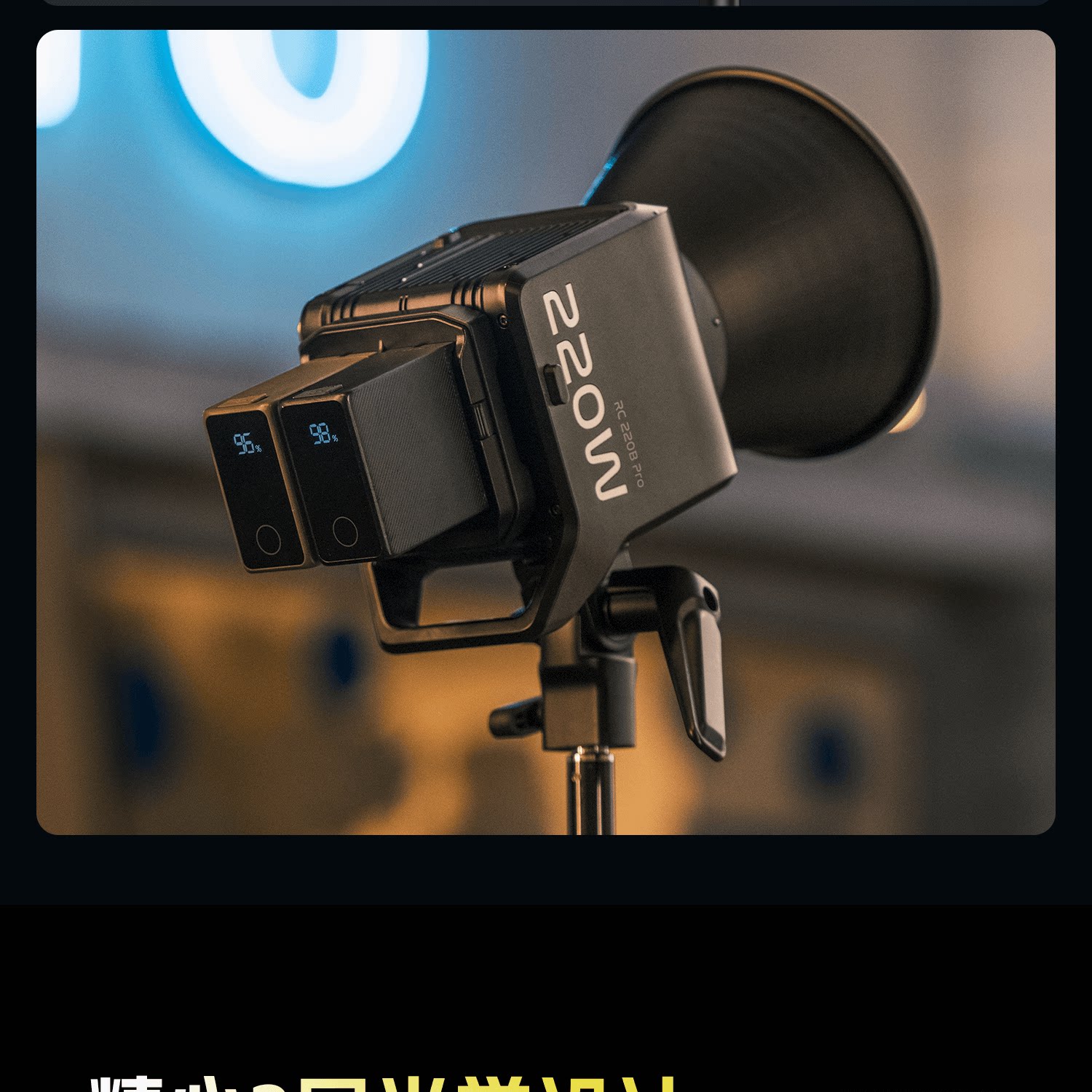 SmallRig RC 220 Pro 圖文描述 08