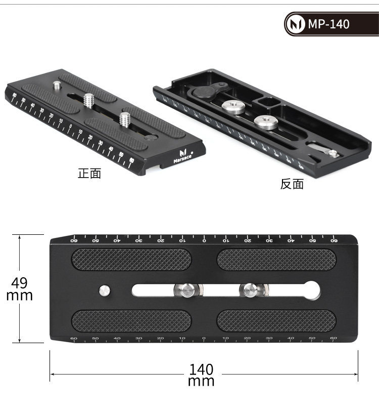 Marsace 馬小路 MP-140U Manfrotto Universal Quick Release Plate 曼富圖通用快裝板 圖文描述 04