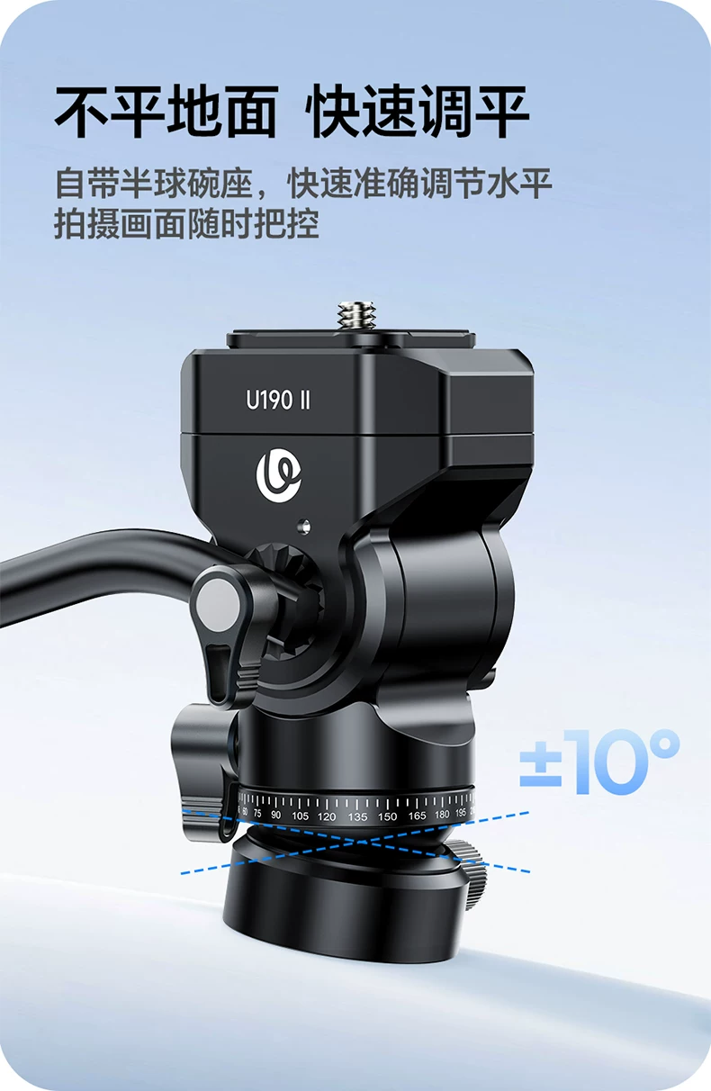 Ulanzi U190 II 圖文描述 11