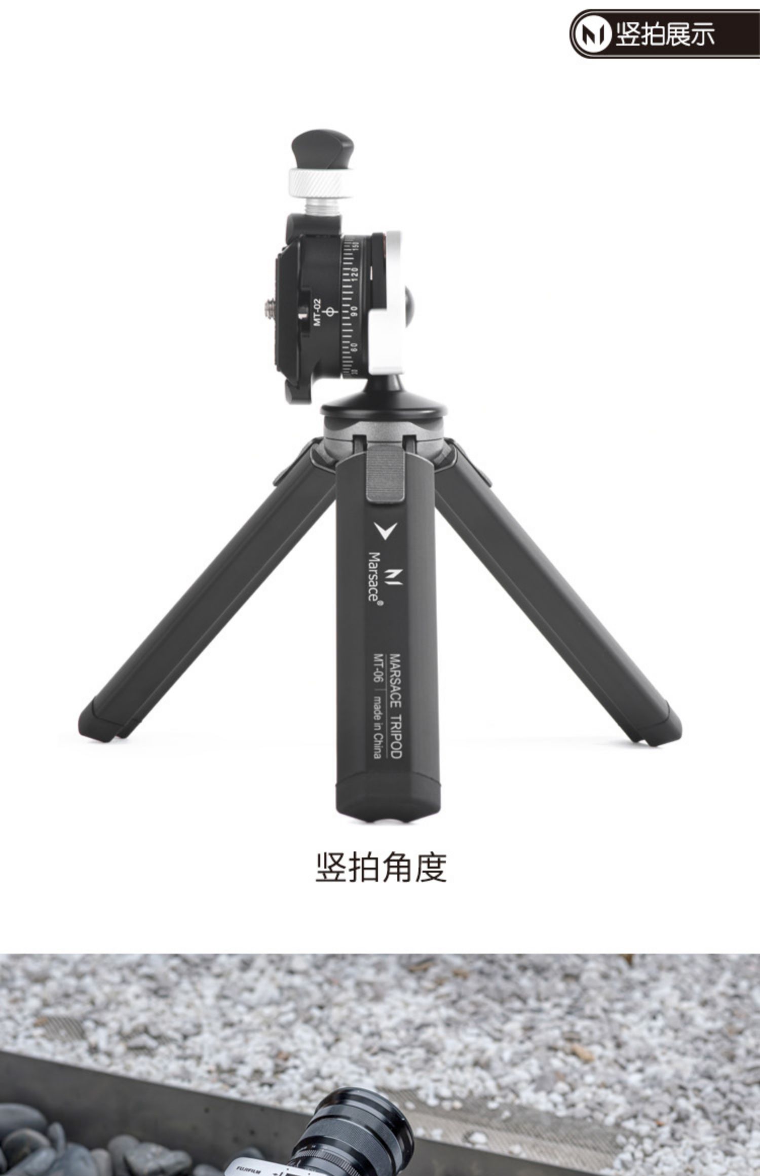 Marsace 馬小路 MT-06 Mini Tabletop Tripod Kit 迷你桌面三腳架套裝 圖文描述 10