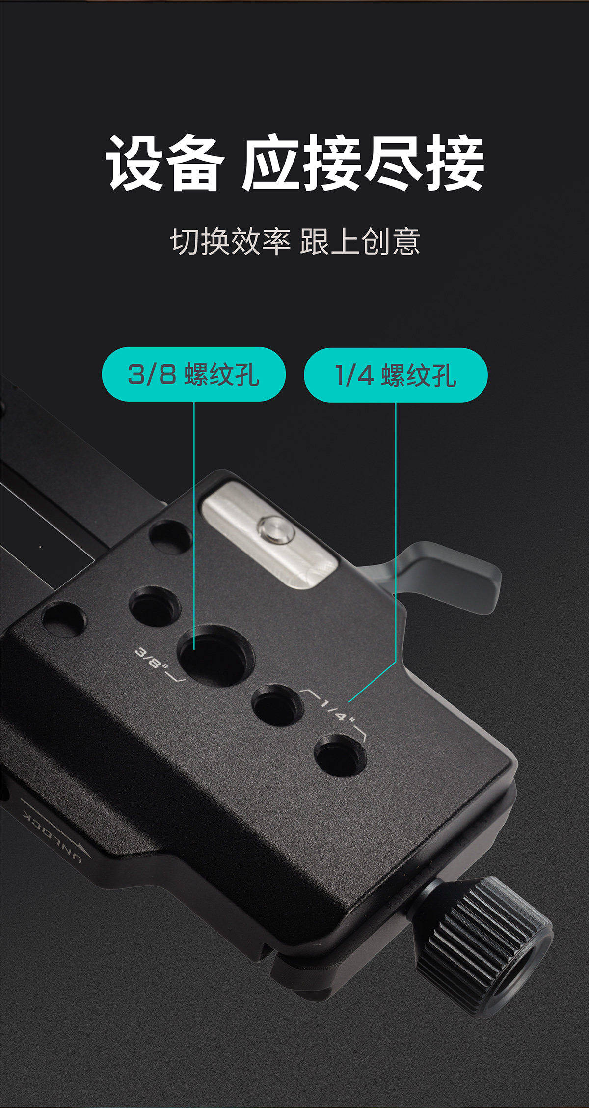Tilta TA-BTP4K-V-B Mini PD V-Mount 電池板連可調 Arca 接收座 圖文描述 16