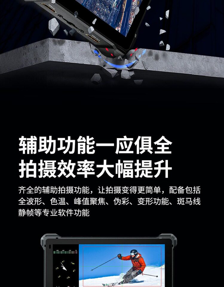 Desview R7SIII HDMI + 3G-SDI 圖文描述 18