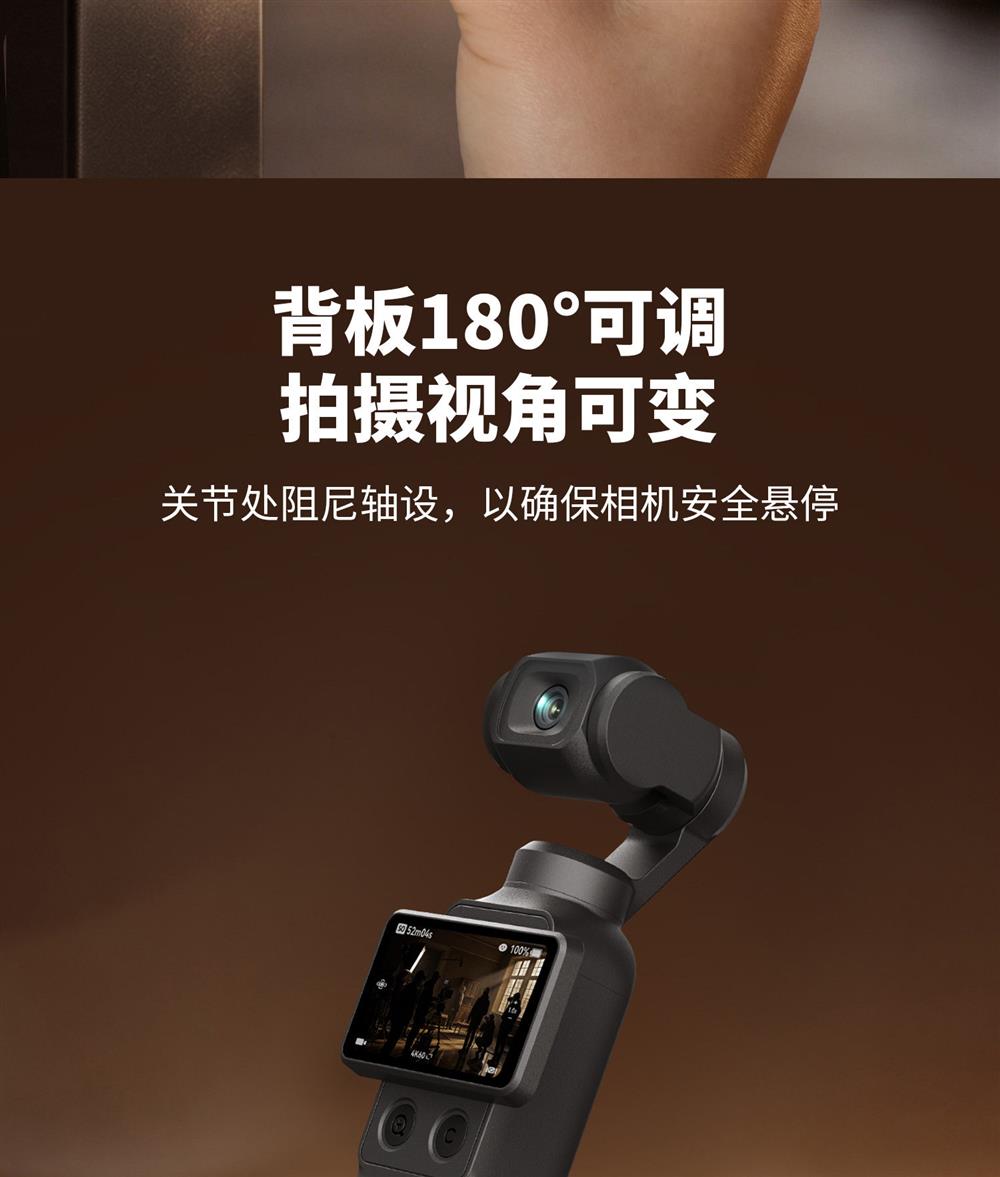 SmallRig 6359 Quick Release Backplate Mount for DJI Osmo Pocket 4P / 4 / 3 快拆背板支撐件 圖文描述 05