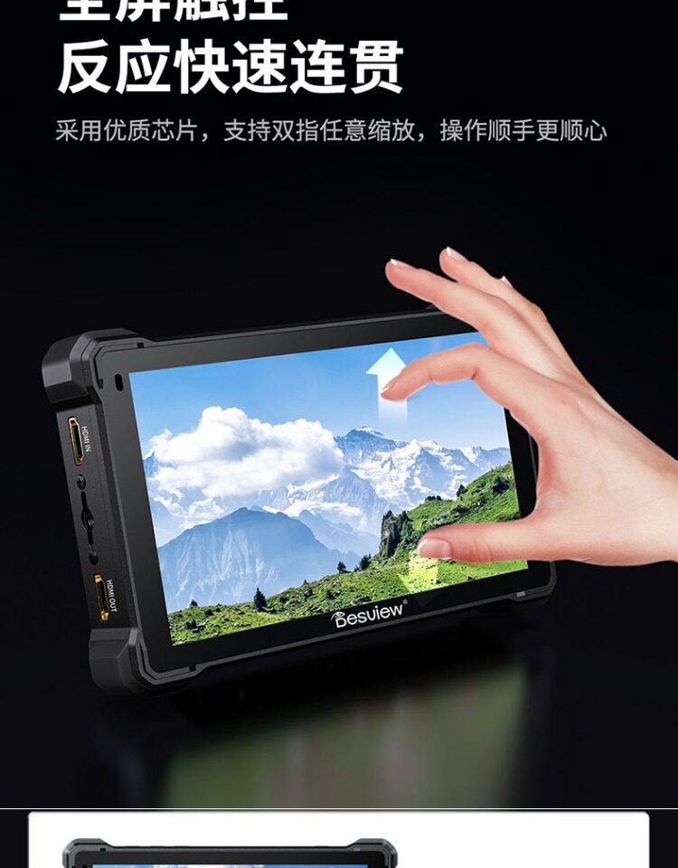 Desview R7SIII HDMI + 3G-SDI 圖文描述 14