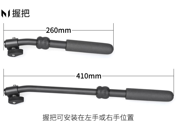 Marsace 馬小路 SV35R 75mm Bowl Fluid Video Head - Arca Plate 液壓攝錄雲台（阿卡快拆板） 圖文描述 20