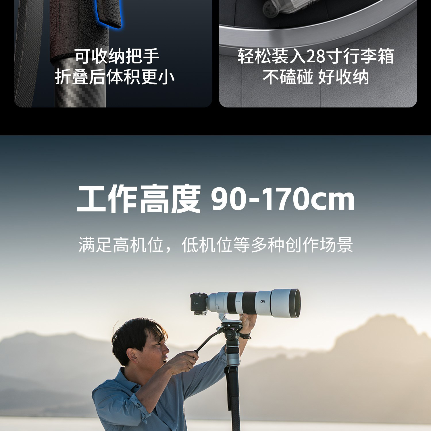 SmallRig x Potato Jet 6286 TRIBEX PRO X-Clutch Hydraulic Monopod for Video 一鍵全開液壓單腳架 圖文描述 21