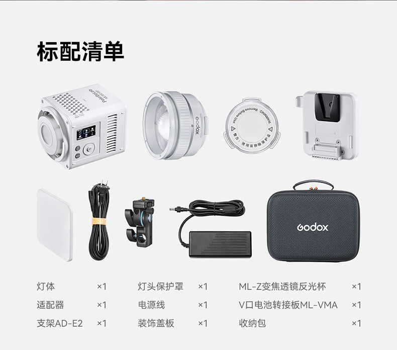 Godox ML150 RF 白色 圖文圖片 08