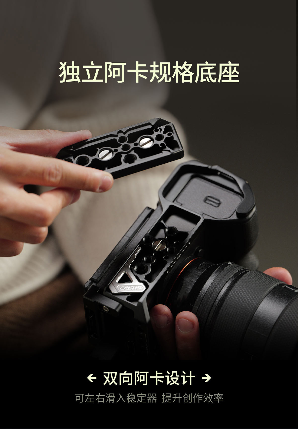 Tilta TA-T100-D-B Camera Cage Power Kit (Black) 圖文描述 05
