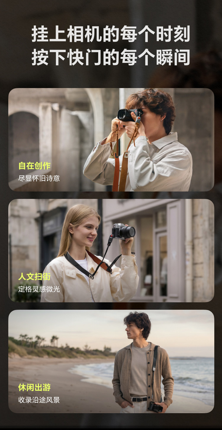 PGYTECH Camera Strap Air Premium Leather 水墨山色 圖文描述 04