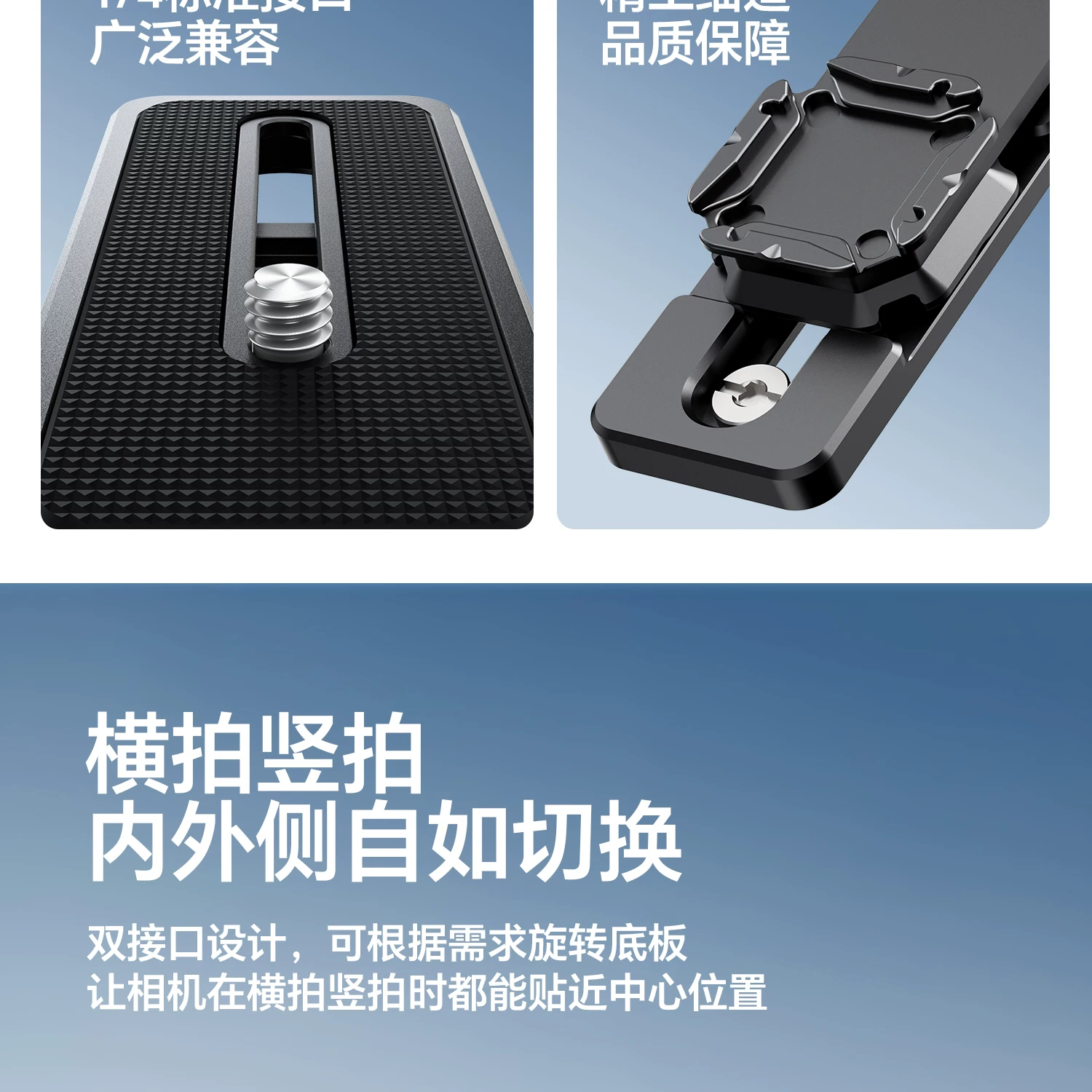 Ulanzi UKA11 圖文描述 04