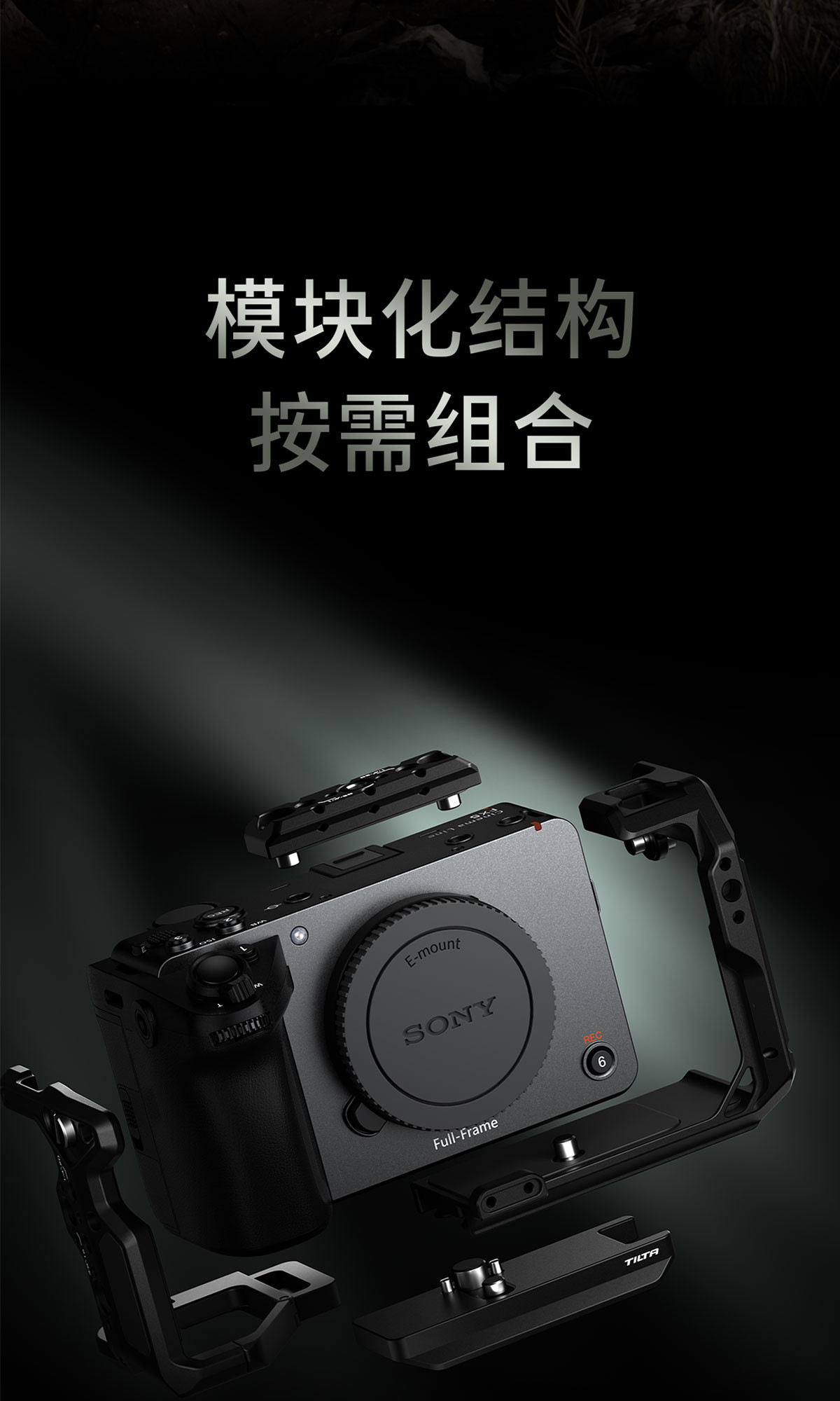 Tilta 鐵頭 TA-T108-FCC-B Full Camera Cage for Sony FX5 Black 相機套籠 (黑色) 圖文描述 02