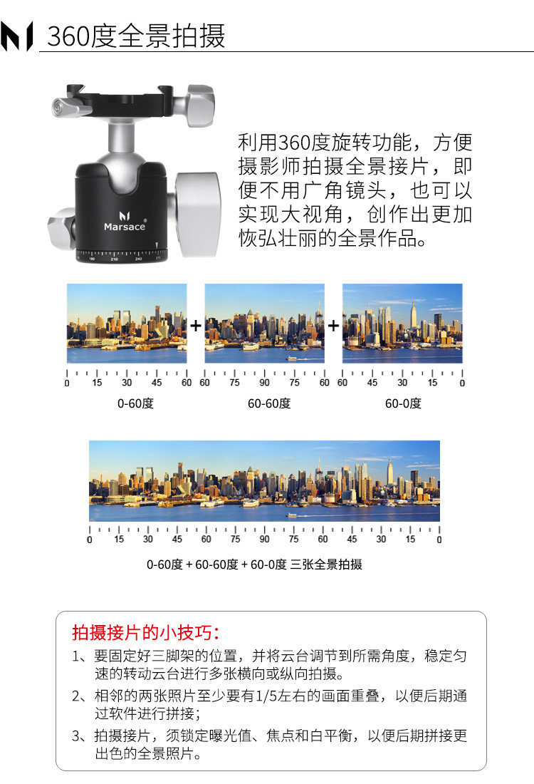 Marsace 馬小路 ET-2541T Travel Tripod Kit 反摺碳纖維三腳架套裝 圖文描述 24