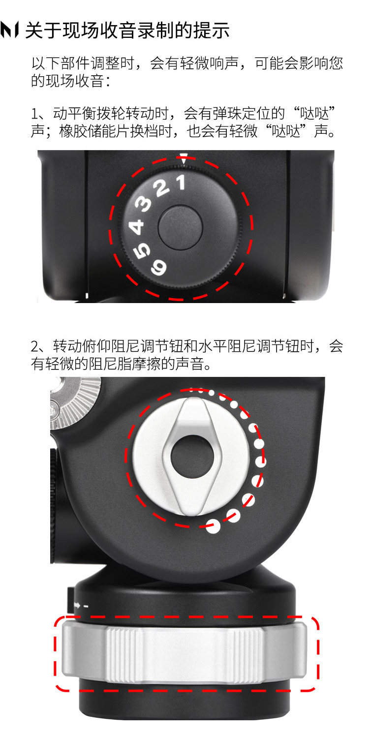 Marsace 馬小路 MV30 Video Head - Manfrotto Classic Plate 液壓攝錄雲台（曼富圖經典版） 圖文描述 19