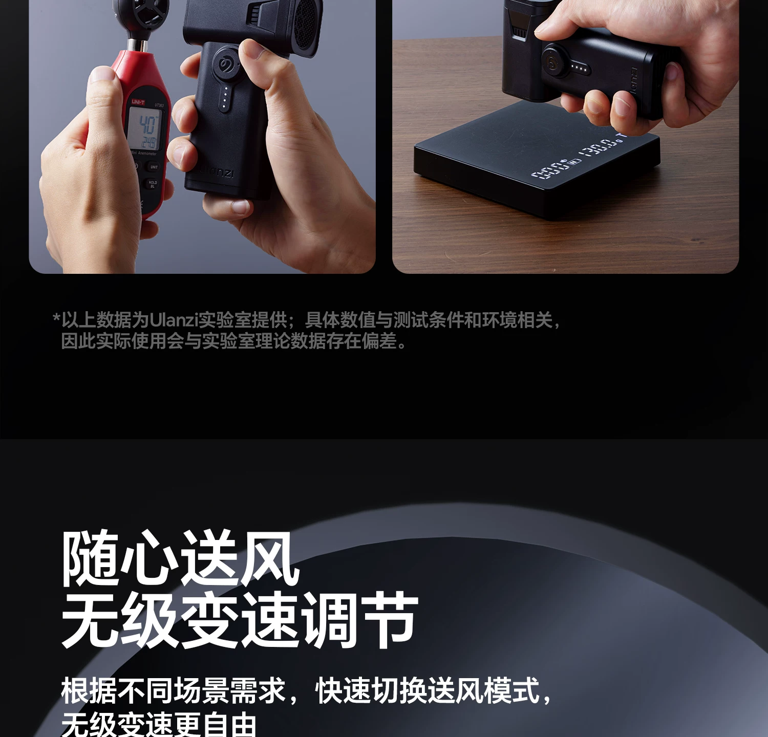 Ulanzi AD02 STORM 電動吹塵器圖文描述 15