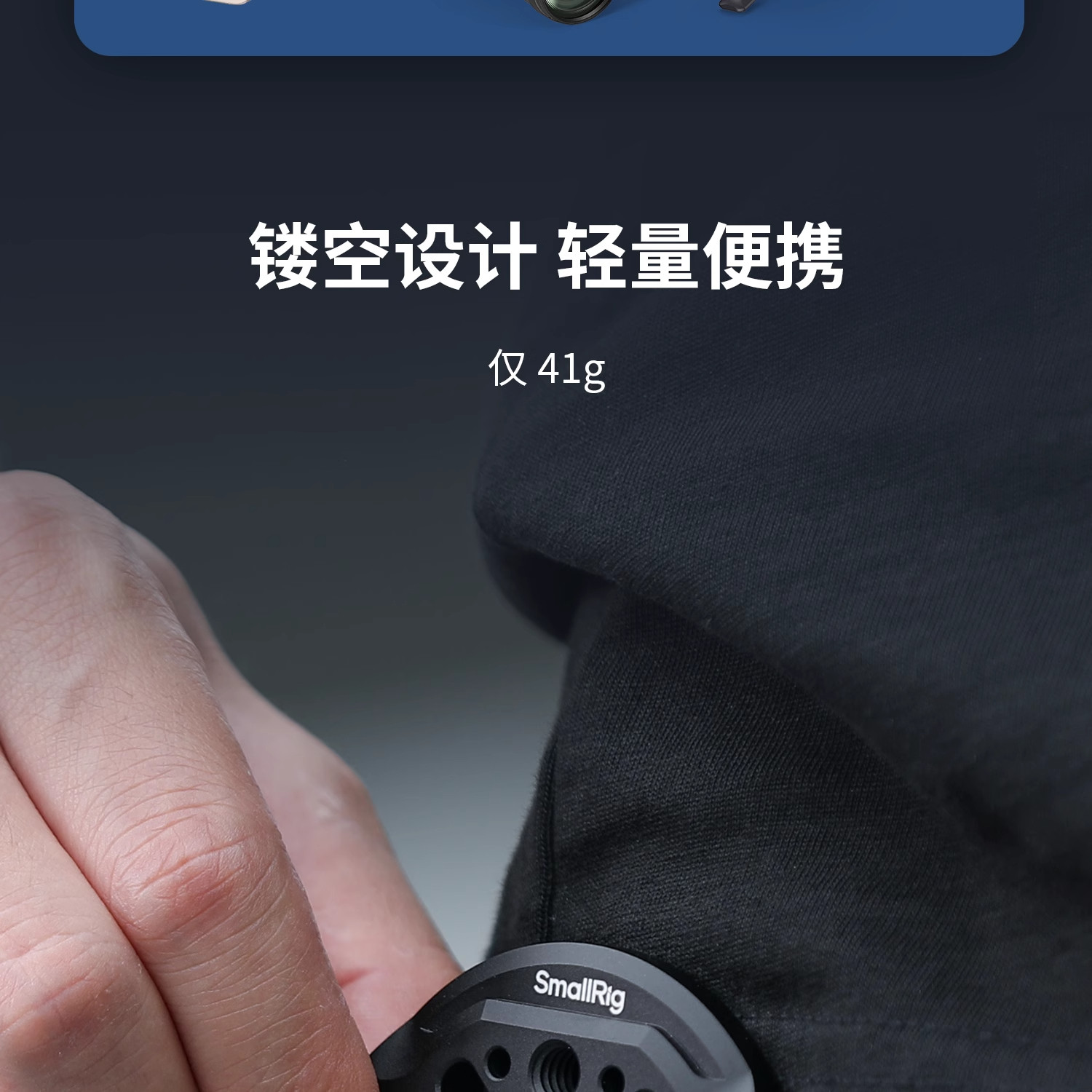SmallRig 5155 Mount Plate for Phones 磁吸手機安裝板 圖文描述 08