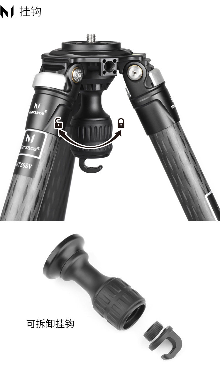 Marsace 馬小路 MT35SV 75mm Bowl Carbon Fibre Tripod 碳纖維攝錄三腳架（不含雲台） 圖文描述 12