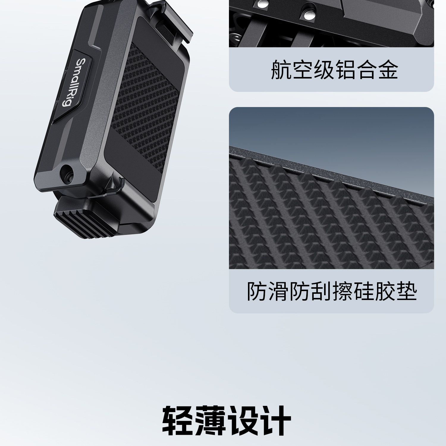 SmallRig 5890 Dual-Mount Support for DJI Osmo Action 6 / Nano 運動相機轉接座 圖文描述 12