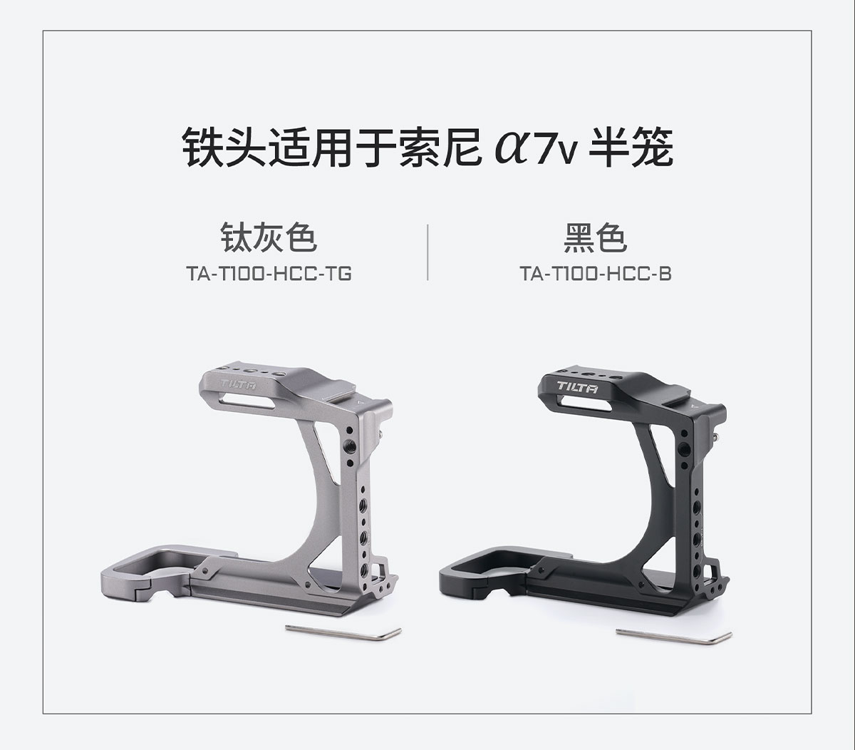 Tilta TA-T100-D-B Camera Cage Power Kit (Black) 圖文描述 22