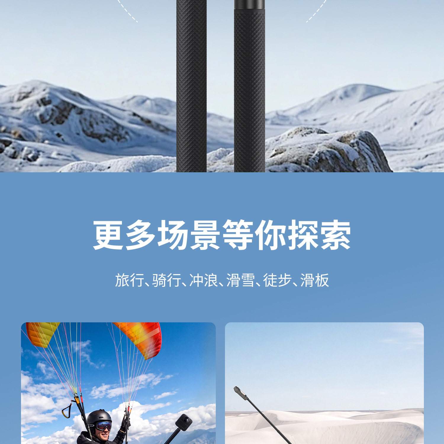 SmallRig 6319 Selfie Stick Support for Action Cameras (120cm / 47