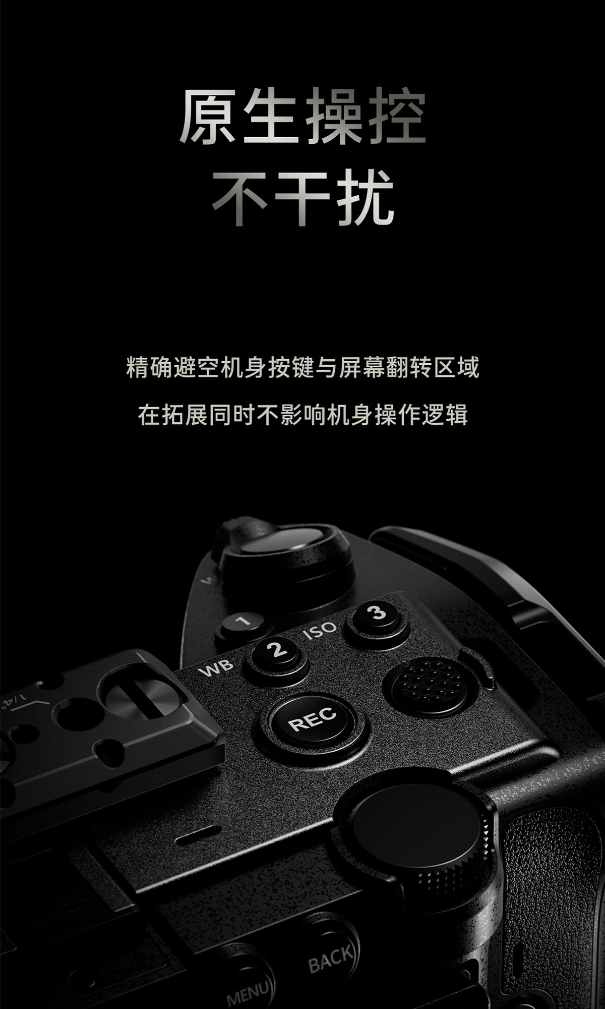 Tilta 鐵頭 TA-T108-FCC-B Full Camera Cage for Sony FX5 Black 相機套籠 (黑色) 圖文描述 17
