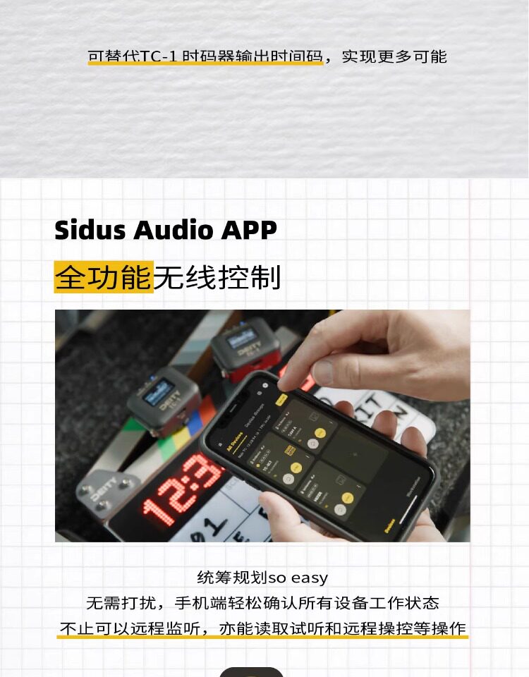 Deity PR-2 Global Version 圖文描述 31