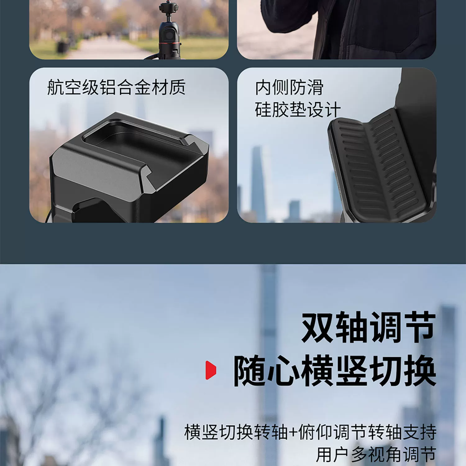 SmallRig 6661 PC-T1 Metal Phone Clamp with Triple Cold Shoe Mounts 多功能冷靴手機夾 圖文描述 04