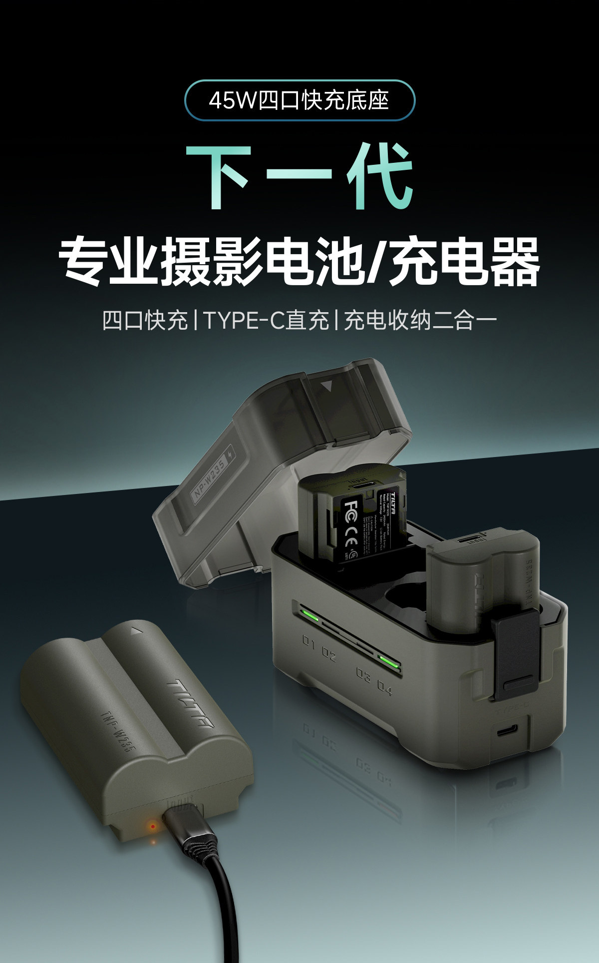 Tilta 鐵頭 TNP-W235-GN NP-W235 2400mAh USB-C 相機電池 圖文描述 01