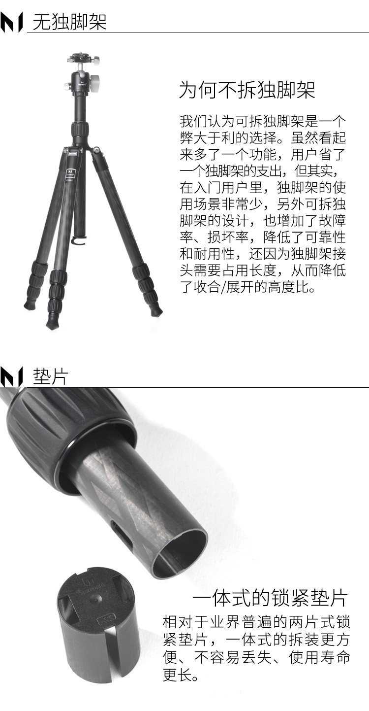 Marsace 馬小路 ET-2551T Travel Tripod Kit 反摺碳纖維三腳架套裝 圖文描述 18