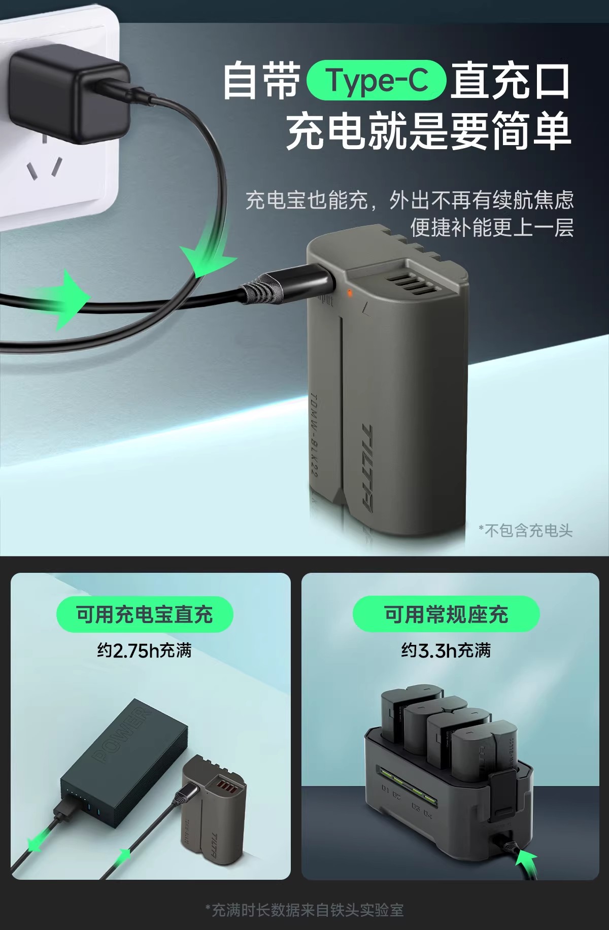 Tilta 鐵頭 TDMW-BLK22-GN DMW-BLK22 2400mAh USB-C 相機電池 圖文描述 05